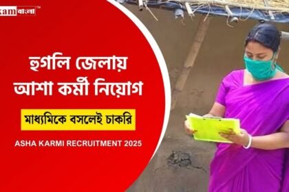 ASHA Karmi Recruitment