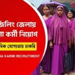ASHA Recruitment