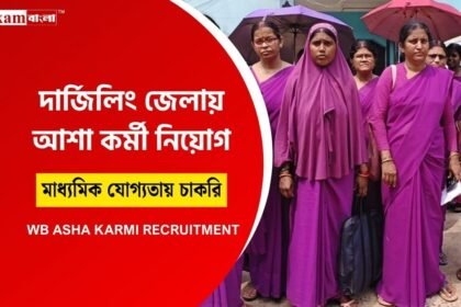 ASHA Recruitment