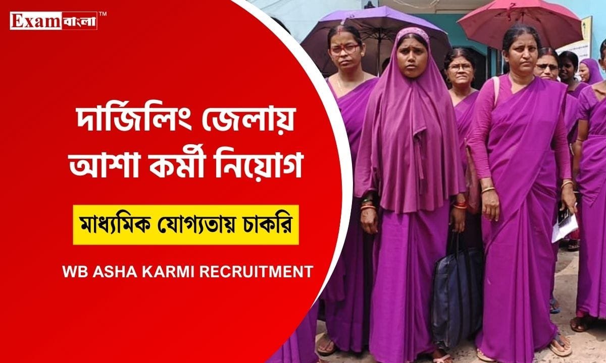 ASHA Recruitment