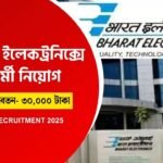 BEL Recruitment