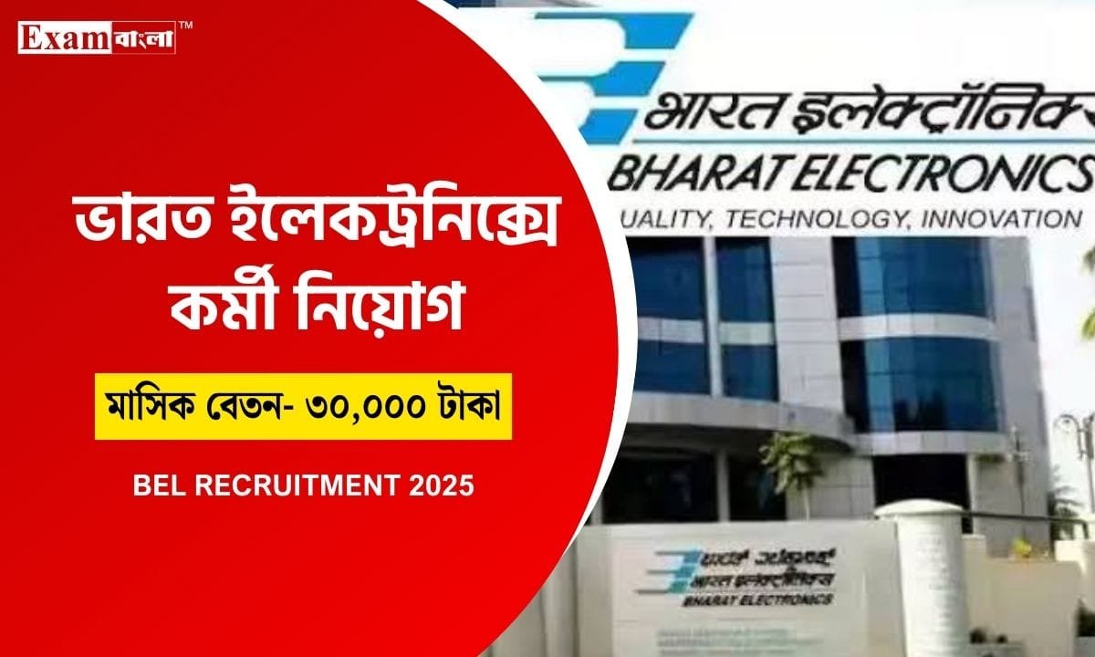 BEL Recruitment