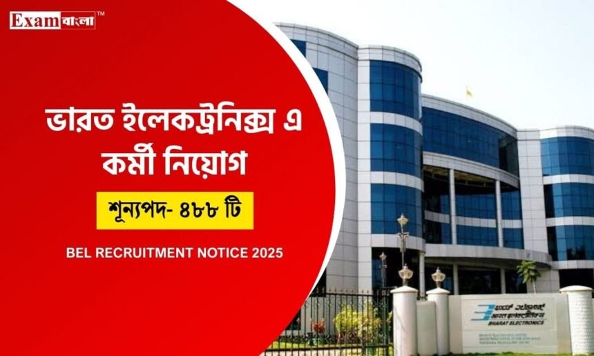 BEL Recruitment