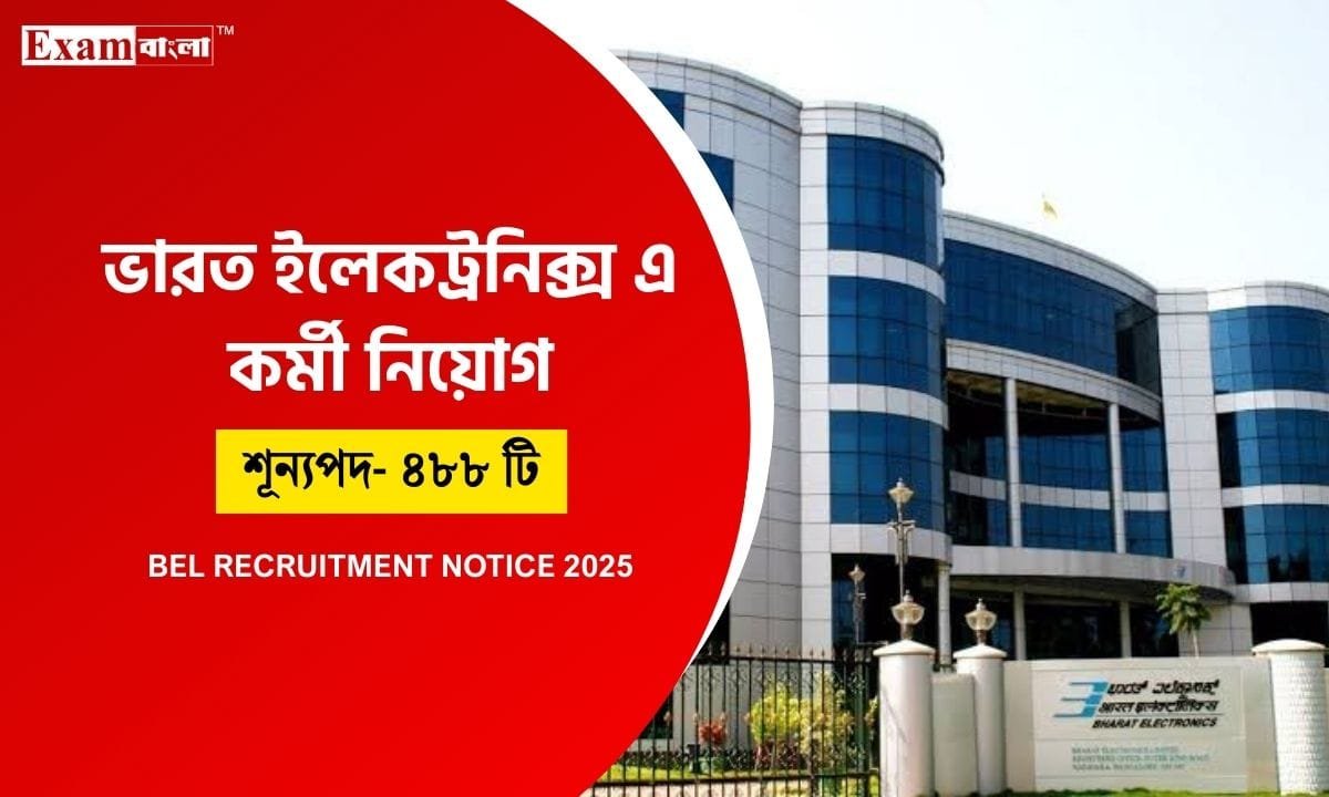 BEL Recruitment