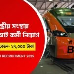 BEML Recruitment
