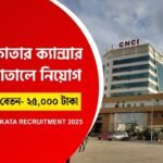 CNCI Recruitment