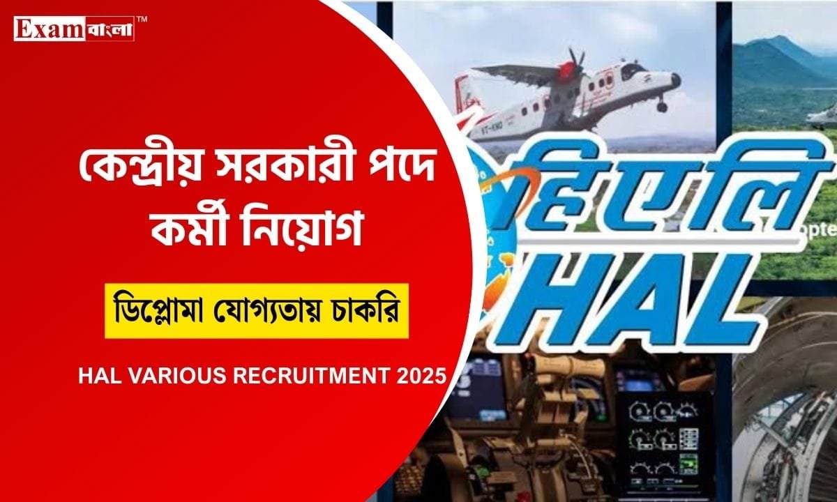 HAL Recruitment 2025
