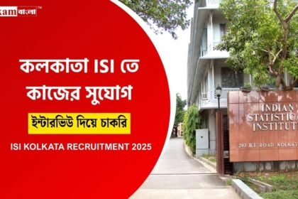 ISI Kolkata Recruitment