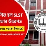 SSC SLST Exam