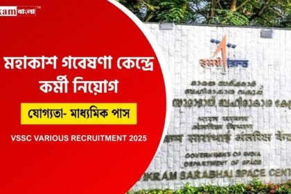 VSSC Recruitment