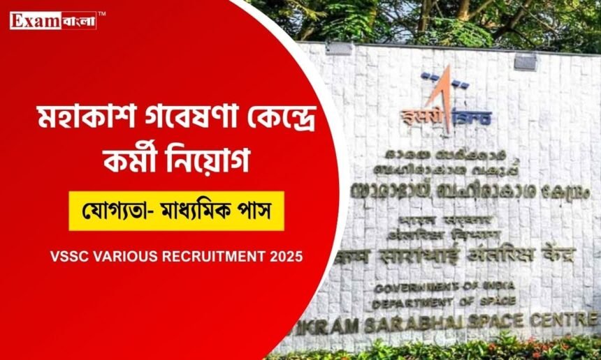 VSSC Recruitment