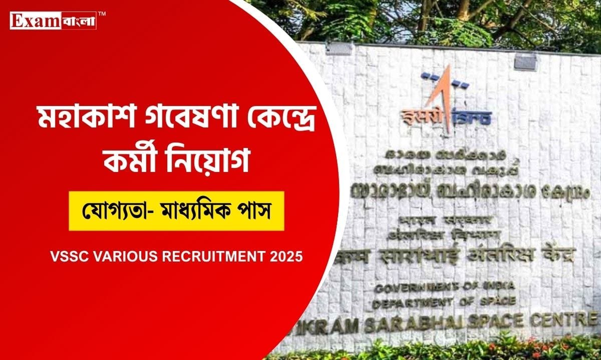 VSSC Recruitment
