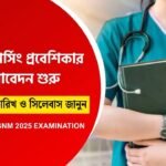 WB ANM GNM 2025