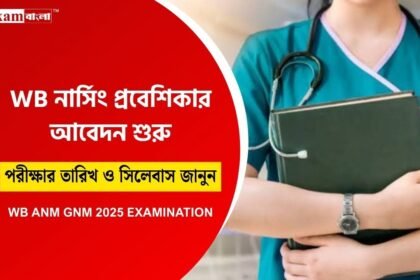 WB ANM GNM 2025