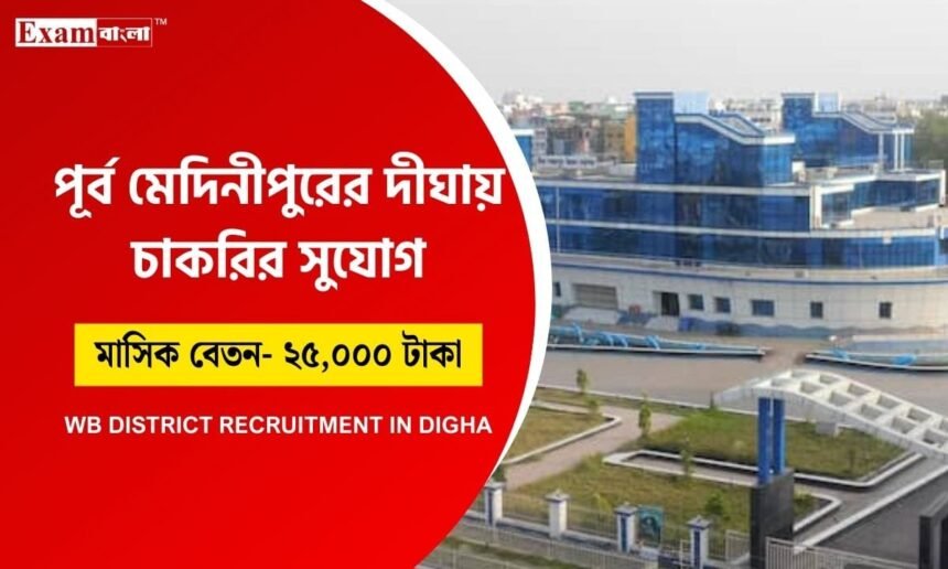 WB District Job