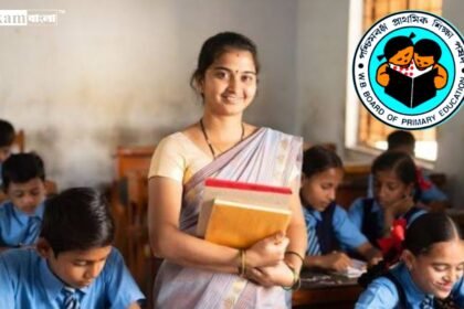 WB Primary Teacher Recruitment