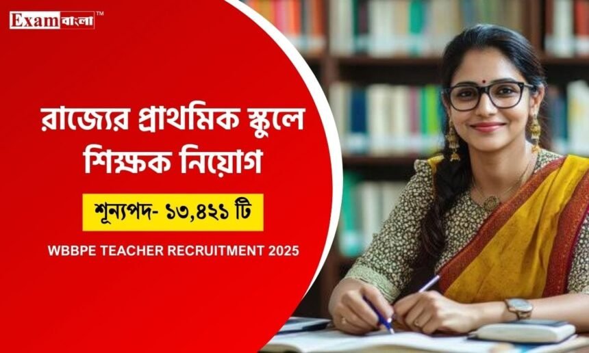 WBBPE Recruitment