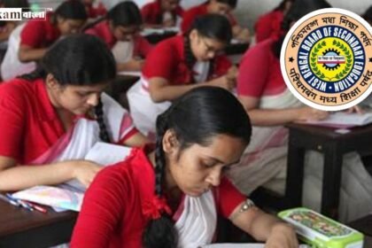 WBBSE Latest Notice