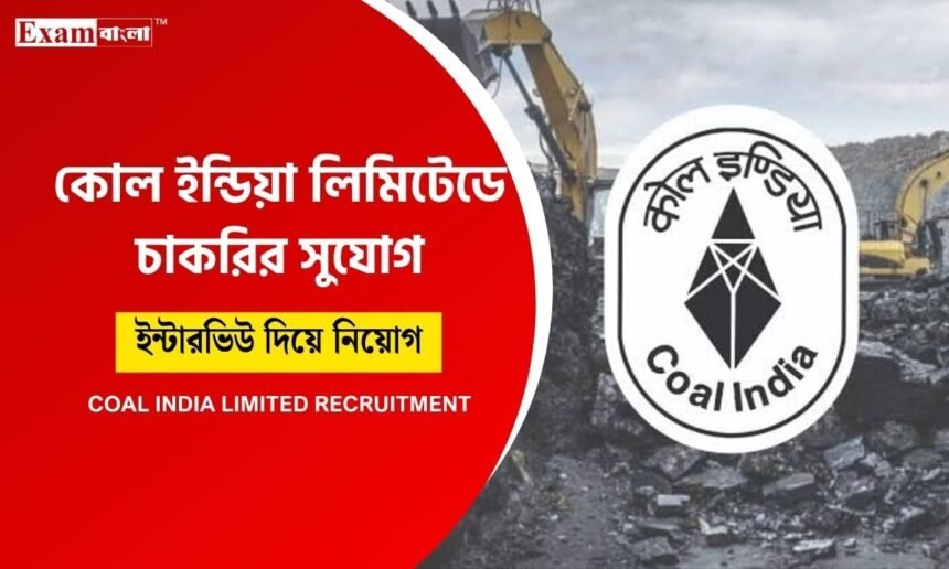 Coal India Recruitment