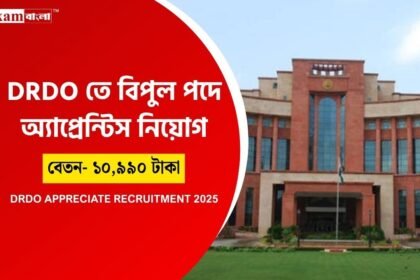 DRDO Recruitment