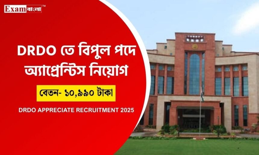 DRDO Recruitment