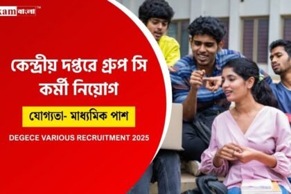 Group C Recruitment