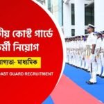 Indian Coast Guard