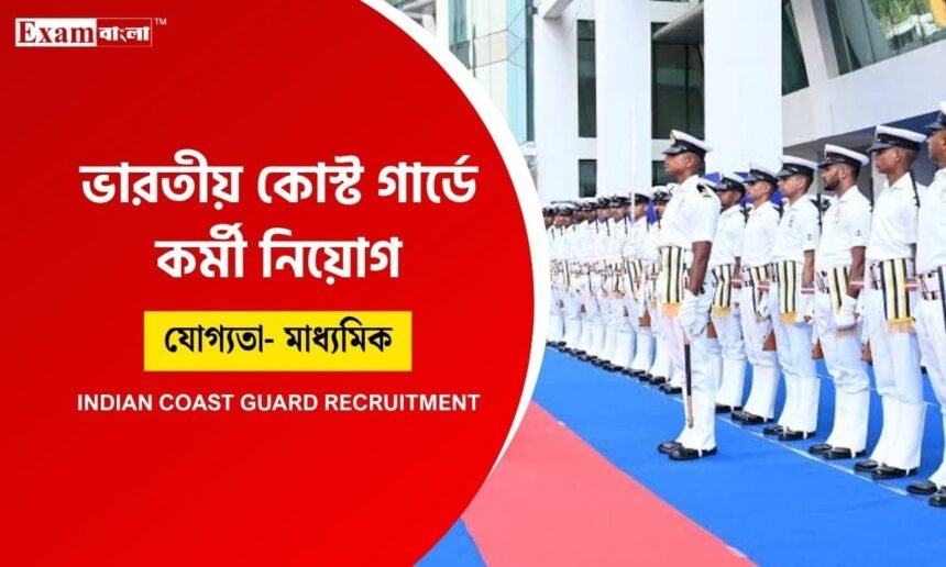 Indian Coast Guard