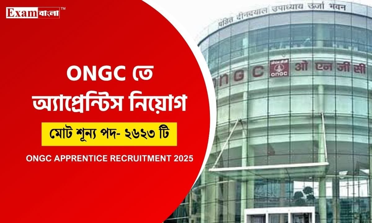 ONGC Recruitment