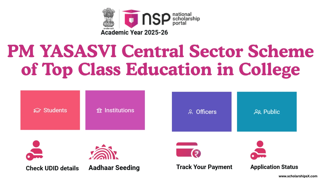 পি এম স্কলারশিপ 2026