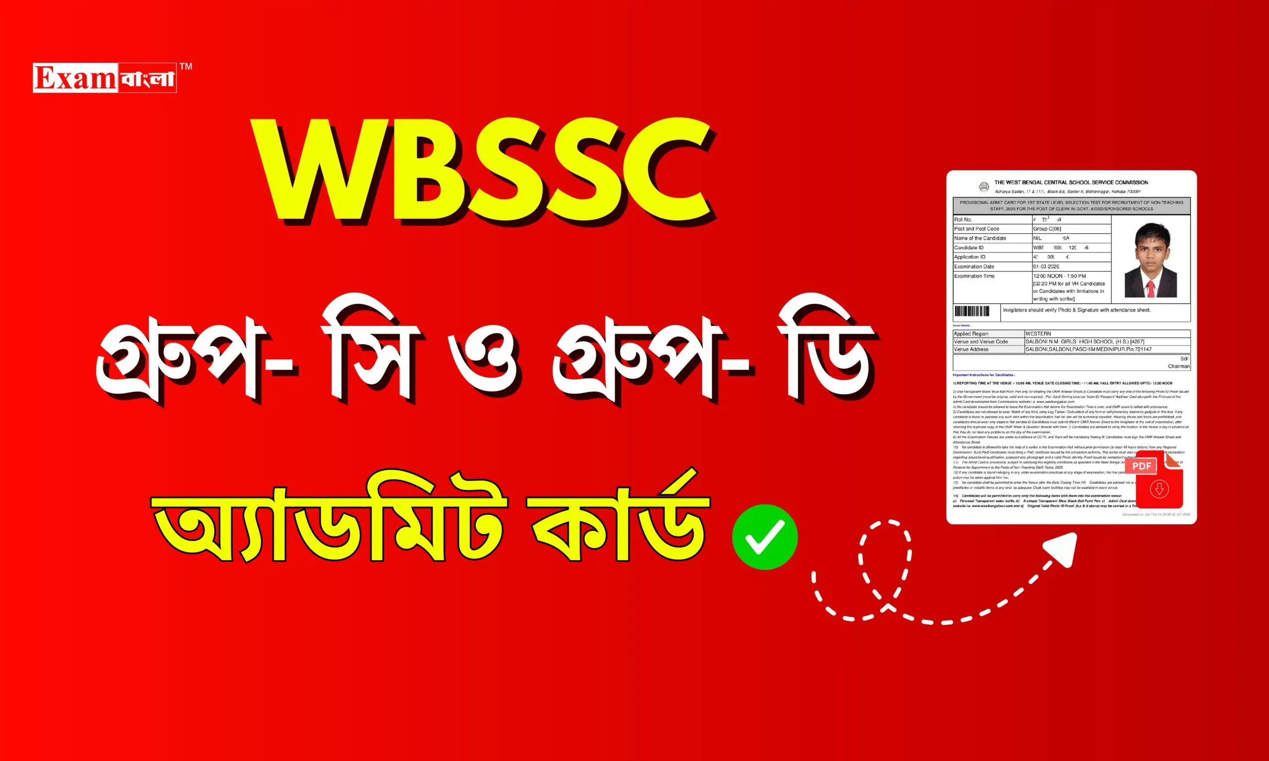 WBSSC Group C D Admit Card Publish