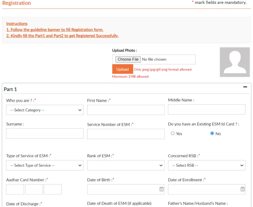 পি এম স্কলারশিপ 2026