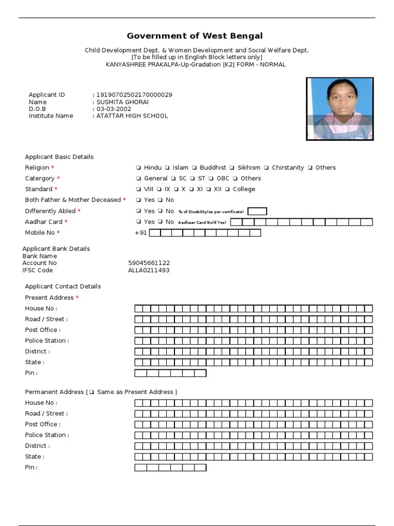 kanyshree K2 form