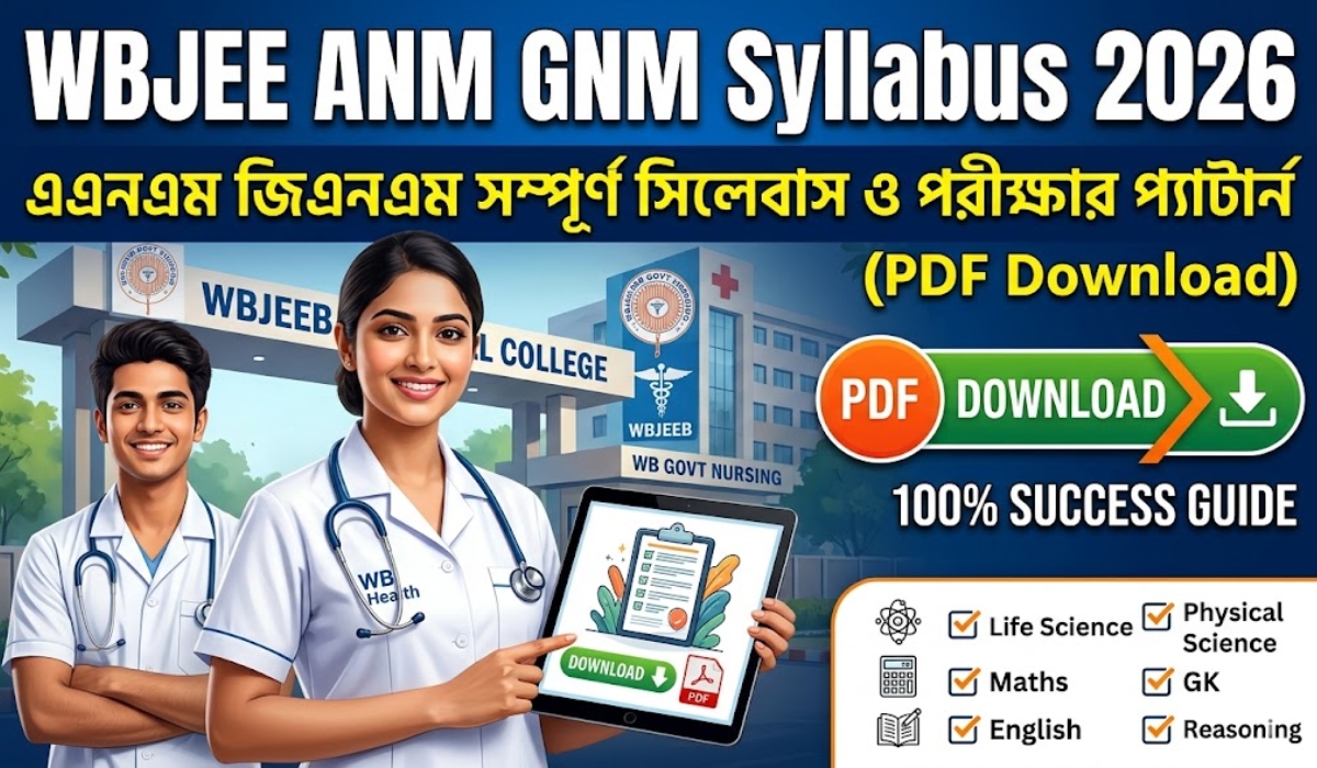 WBJEE ANM GNM Syllabus
