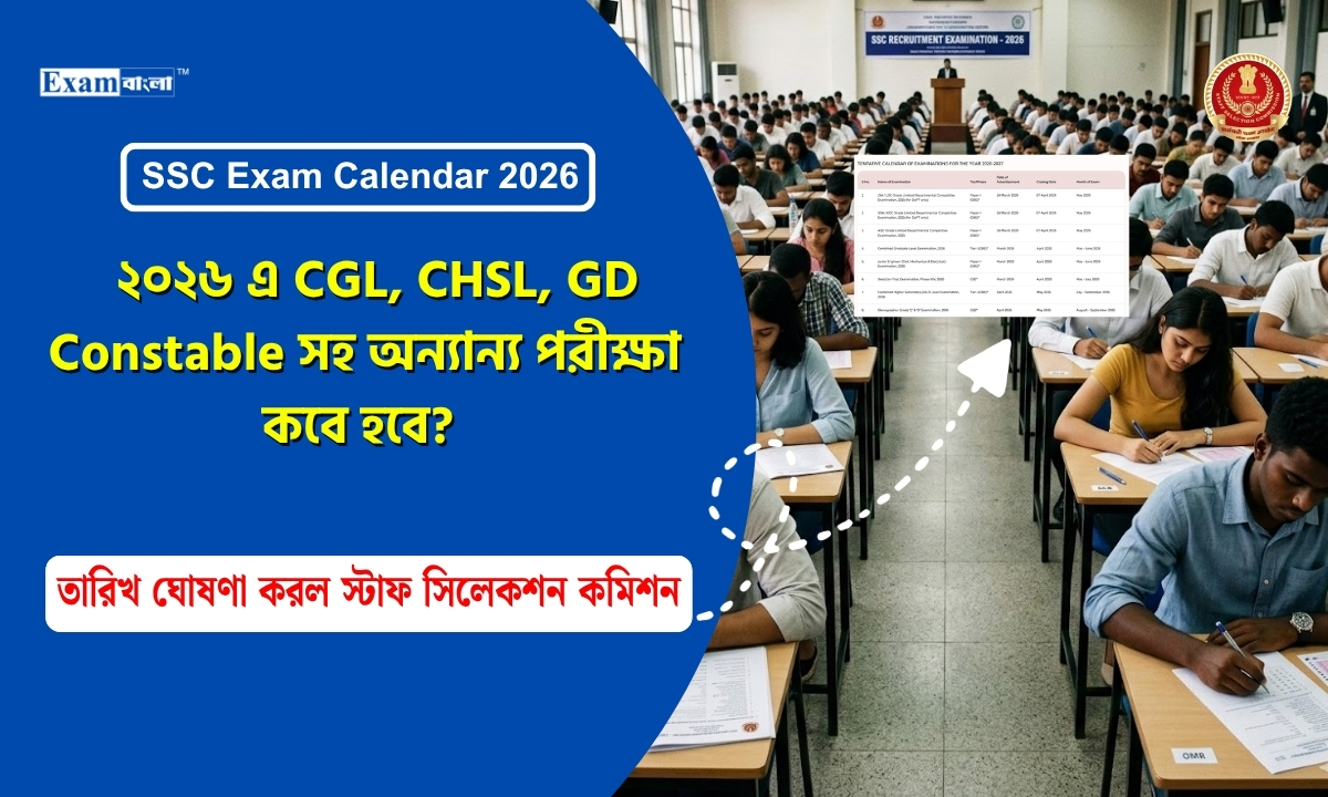 SSC Exam Calendar 2026