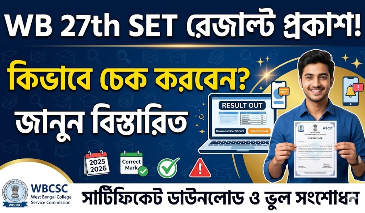 WB 27th SET Result 2025