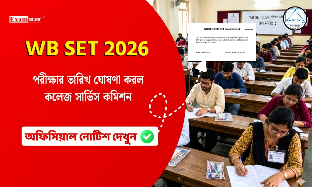 WB SET Exam Date 2026