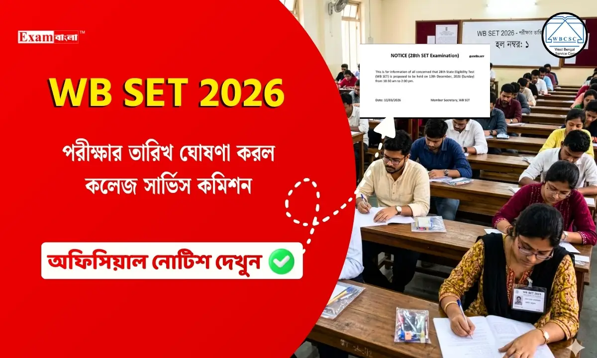 WB SET Exam Date 2026