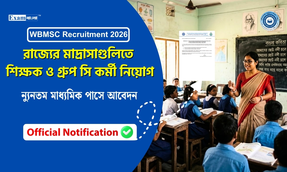 WBMSC Clerk Recruitment 2026