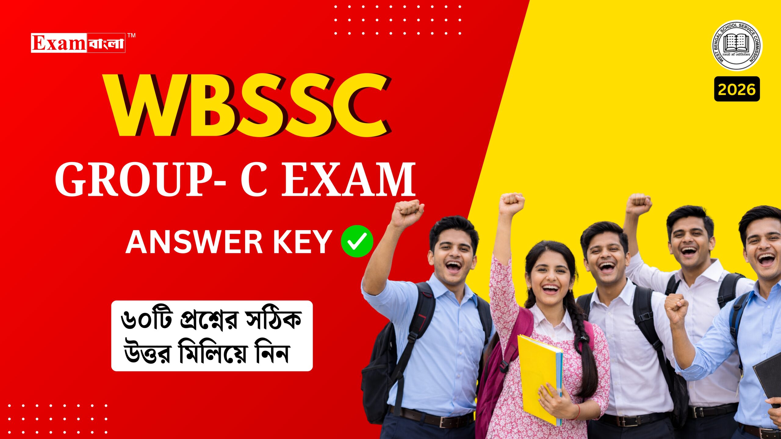 WBSSC Group C Answer Key 2026