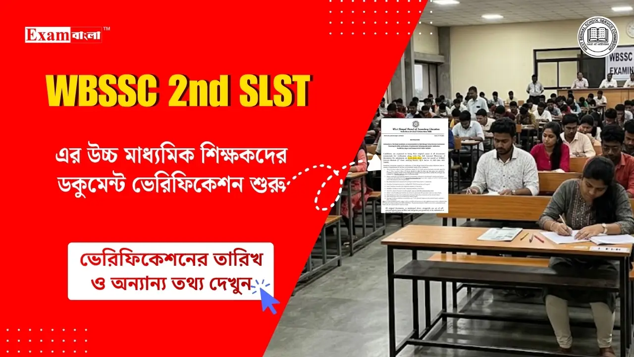 2nd SLST 2025 Document Verification