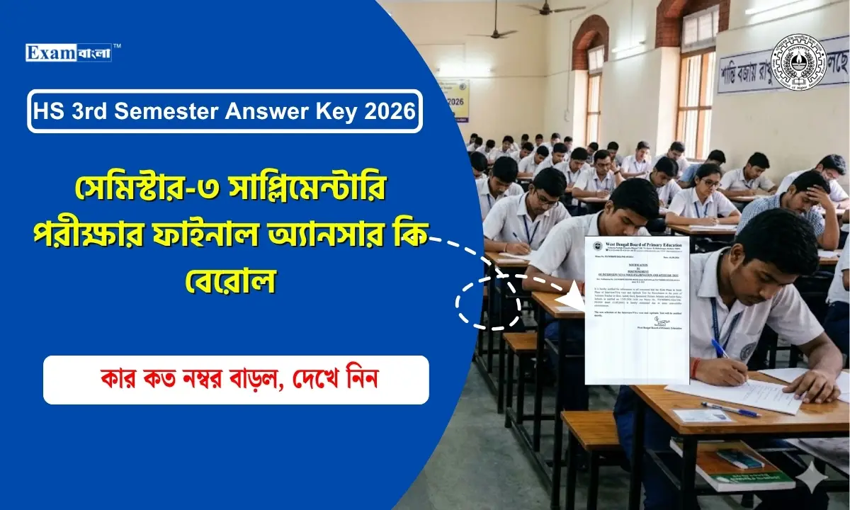 HS 3rd Semester Answer Key 2026