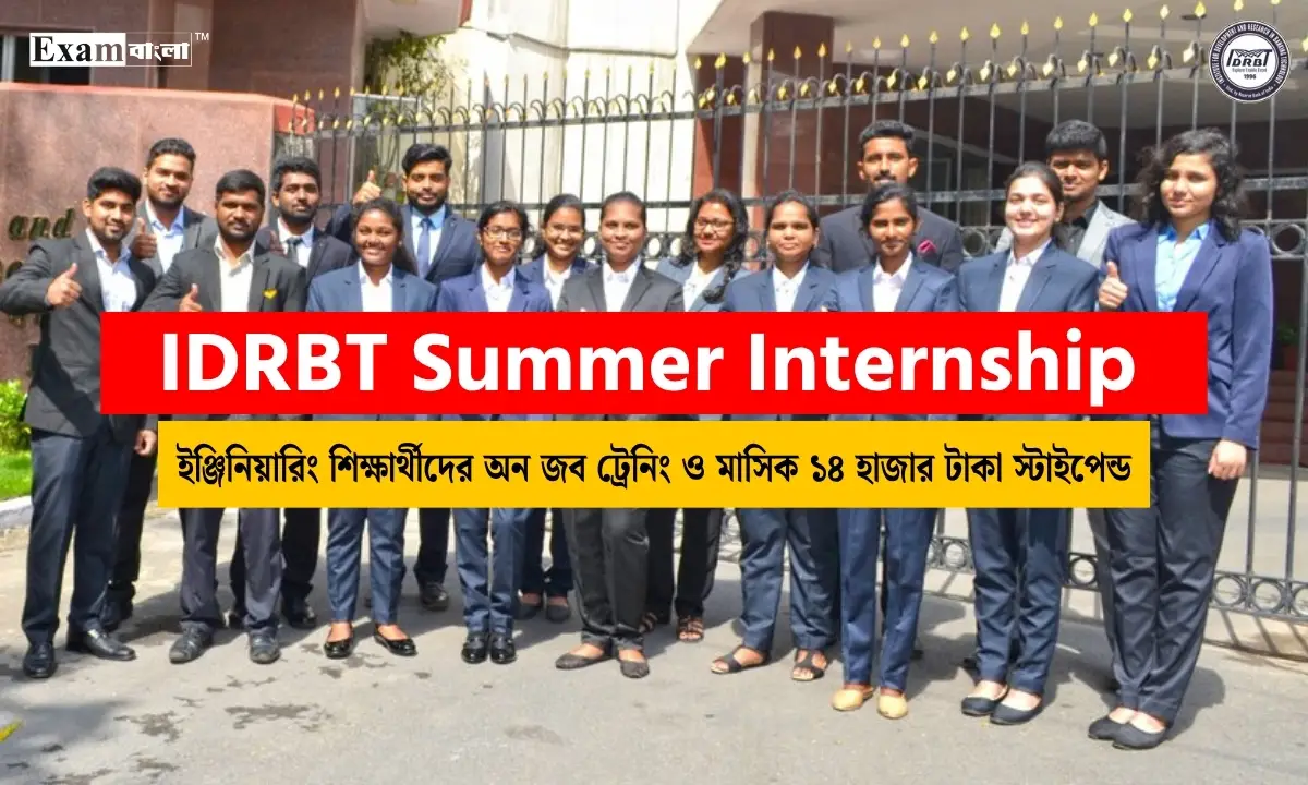 IDRBT Summer Internship