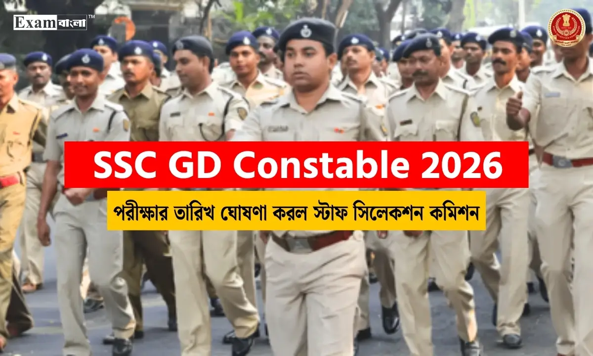 SSC GD Constable Exam Date 2026